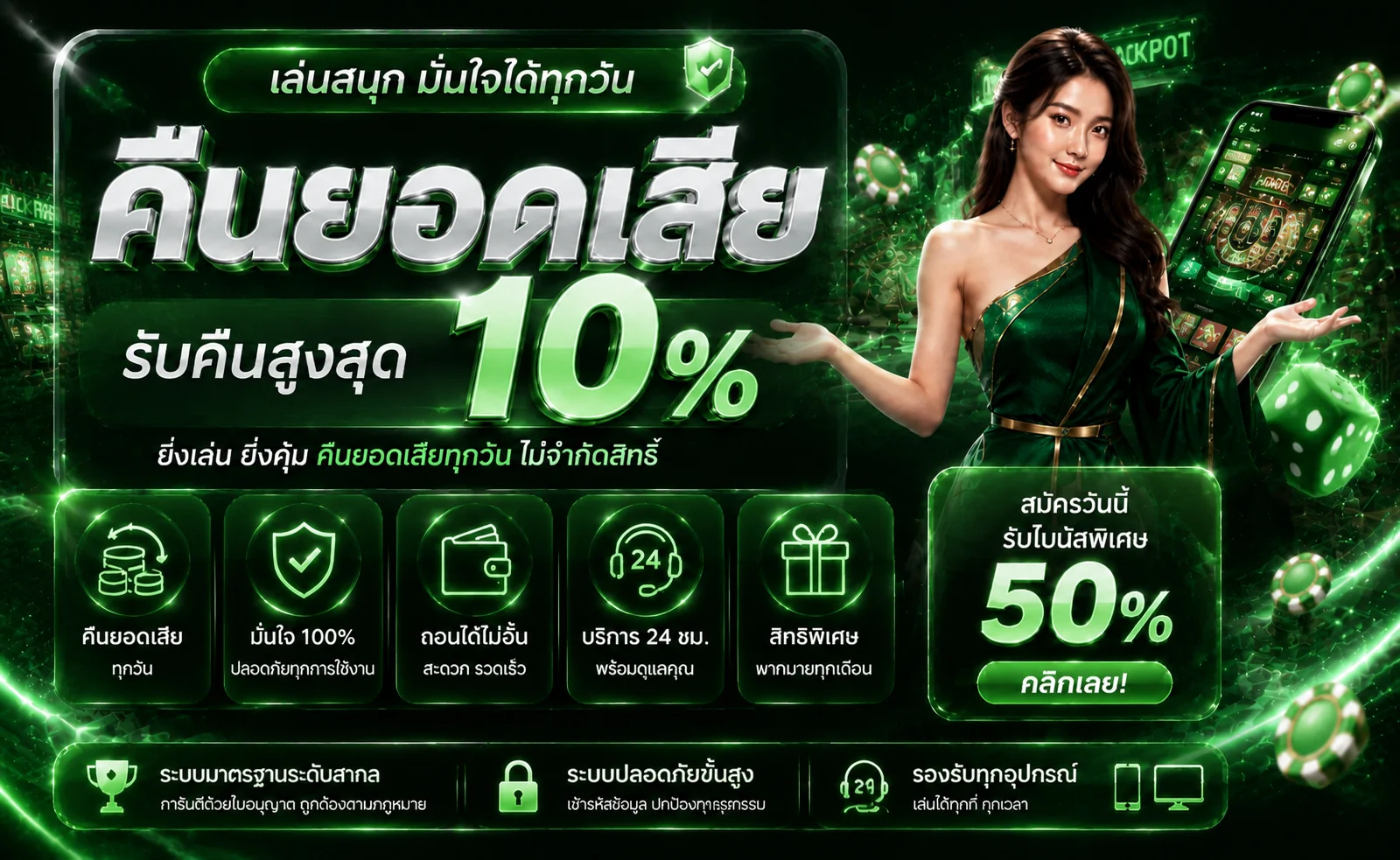 DEEBET888 ทางเข้าเว็บหลัก สมัครสมาชิก สล็อต ทดลองเล่น