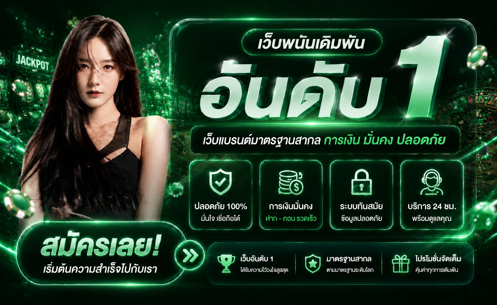 DEEBET888 เว็บพนันออนไลน์ครบวงจร สมัครง่าย เล่นได้ทุกเกม