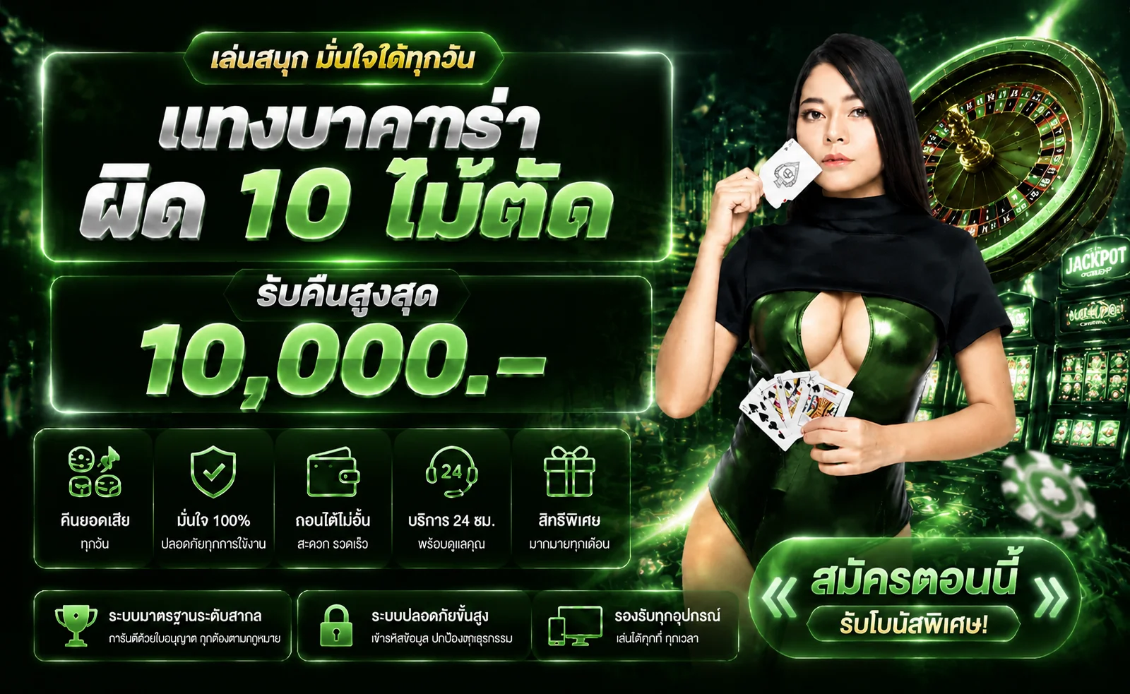 สล็อตออนไลน์ DEEBET888 รวมค่ายเกมดัง เล่นได้บนมือถือ